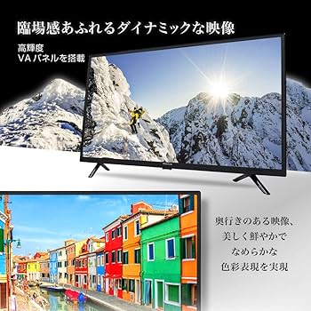 Amazon | MAXZEN テレビ 32型 液晶テレビ ダブルチューナー 32
